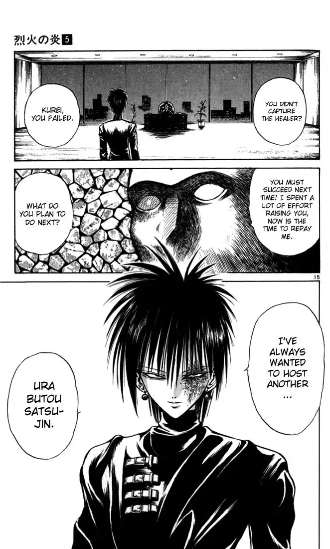 Flame of Recca Chapter 41 15